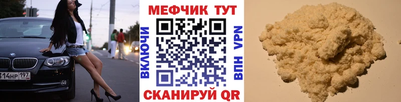 Где можно купить наркотики Мамадыш hydra ССЫЛКА  Кодеин  МЕФ  Бошки Шишки  Гашиш 