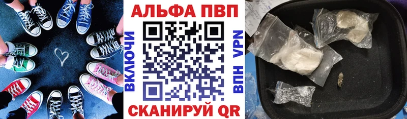 это формула  Мамадыш  Alpha PVP крисы CK  где можно купить  