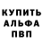 КЕТАМИН VHQ Stas Kine