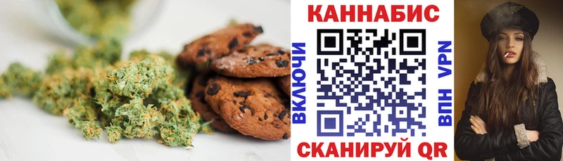 дарк нет формула  где купить   Мамадыш  Canna-Cookies конопля 
