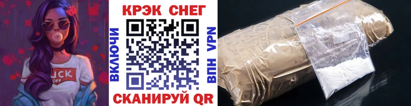 Кокаин Колумбийский  Мамадыш 