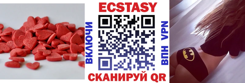 Экстази mix  кракен как зайти  Мамадыш 