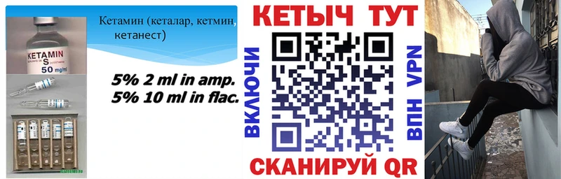закладки  Мамадыш  Кетамин ketamine 