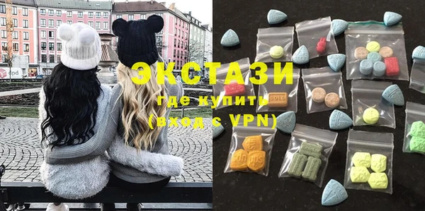 меф Ахтубинск