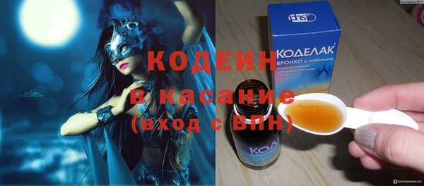 дистиллят марихуана Бабаево