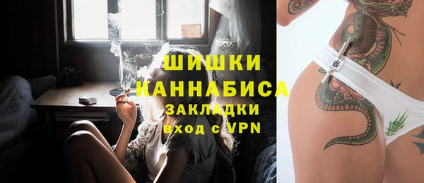 герыч Куйбышев