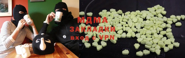 ALPHA-PVP Кукмор
