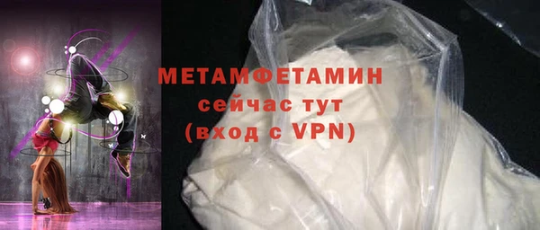 ALPHA-PVP Кукмор