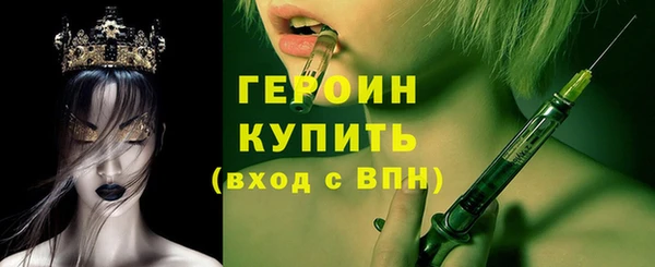 герыч Куйбышев