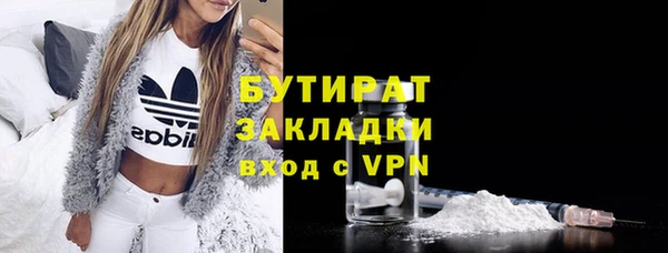 таблы Кулебаки