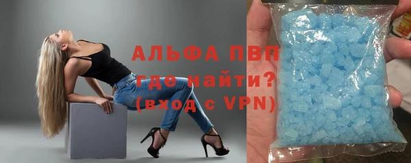 ALPHA-PVP Кукмор