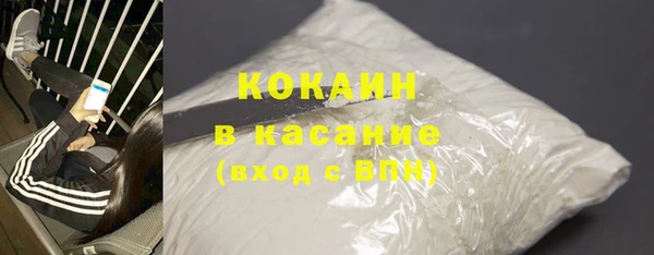 герыч Куйбышев