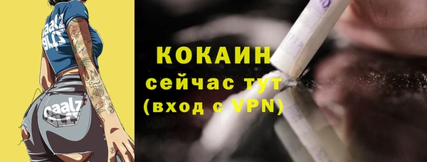 таблы Кулебаки
