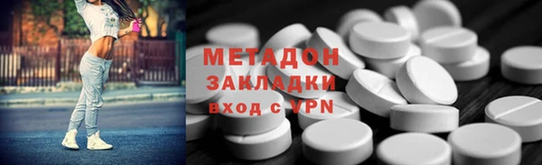 герыч Куйбышев