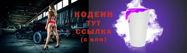герыч Куйбышев