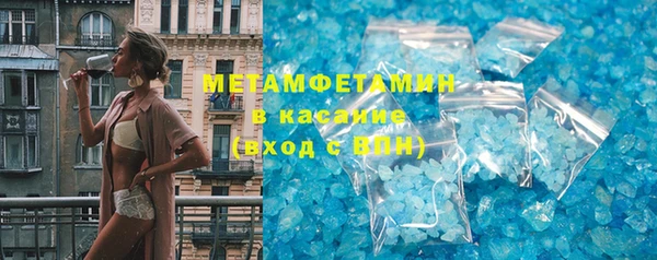 герыч Куйбышев