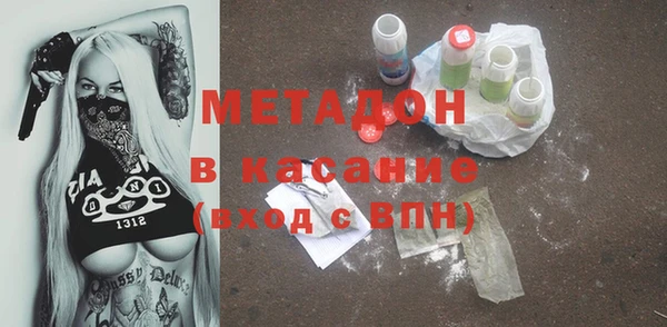 спиды Аша