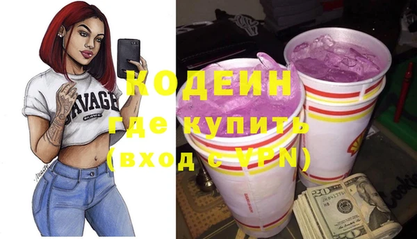 герыч Куйбышев