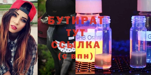 таблы Кулебаки