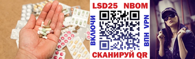 ЛСД экстази ecstasy Мамадыш
