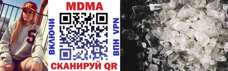 где продают   ссылка на мегу ССЫЛКА  МДМА кристаллы  Мамадыш 