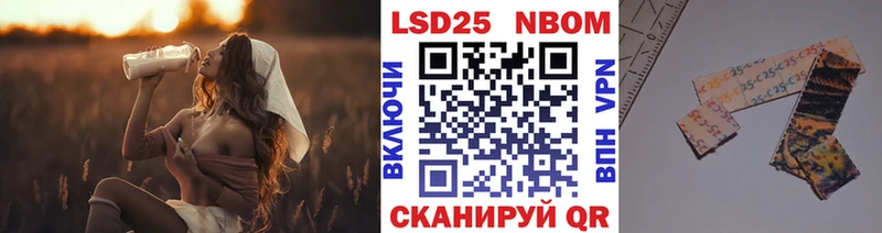 Марки N-bome 1500мкг  купить  цена  Мамадыш 