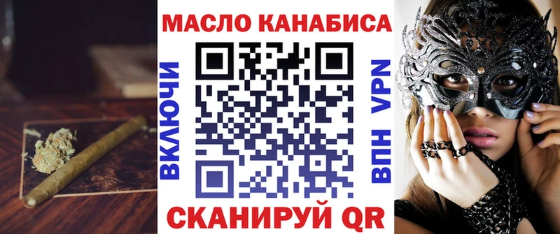 Дистиллят ТГК Wax  наркошоп  Мамадыш 